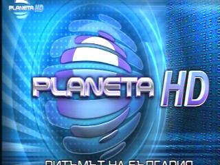 planetra_hd