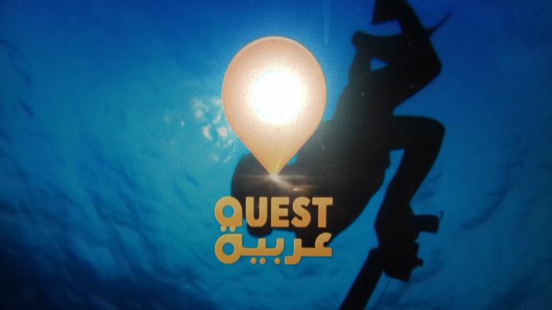 QUEST TV FROM THE ME
